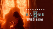 永久域名在线观看视频